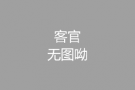 很強大的幽默技能，學習了 ()