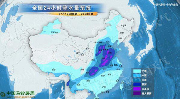 預計今天北方4省部分地區有大暴雨