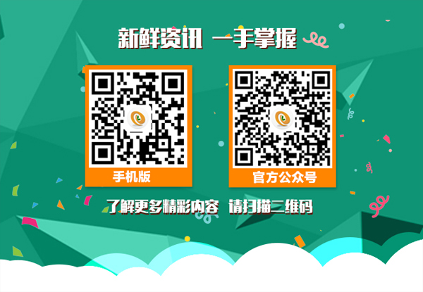 馬鈴薯網(wǎng)手機版