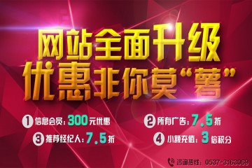 中國馬鈴薯網新版上線再掀優惠熱潮 ()