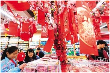 海口春節(jié)前蔬菜量供應(yīng)充足 ()