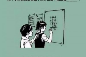 這位同學(xué)，我喜歡你的思路 ()