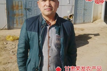 榮發農產品專業購銷合作社向全國人民拜年 ()