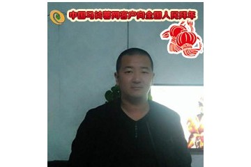 懷德鎮馬鈴薯種植專業合作社向全國人民拜年 ()