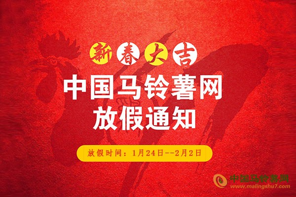 默認標題--設計創建于創客貼