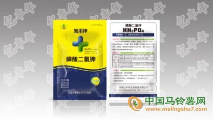 紅薯肥料，億豐年薯用鉀，紅薯肥料批發(fā)