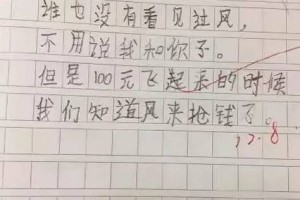 師傅，后面有人跟著我們