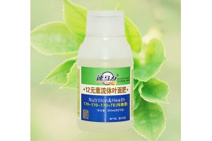 進口速馬力高效產品12元素水溶肥直銷可定制