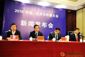 定西：簽約37項助力薯業發展 ()