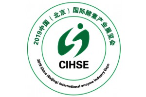 2019酵博會-北京酵博會-北京酵素產業展-酵素博覽會