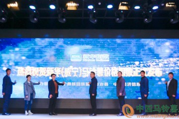 威寧馬鈴薯價格指數助推行業(yè)發(fā)展 ()