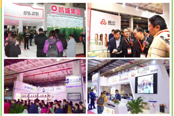 2020第十一屆農博會移師深圳國際會展中心 ()