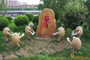 黑龍江克山：圍繞項目建基地，建強基地引項目 ()