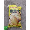 本人大量出售黃心土豆種子！尤金種薯！荷蘭七種子！