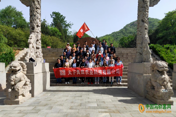 夏日團(tuán)建：凝心聚力 勇攀石門 ()