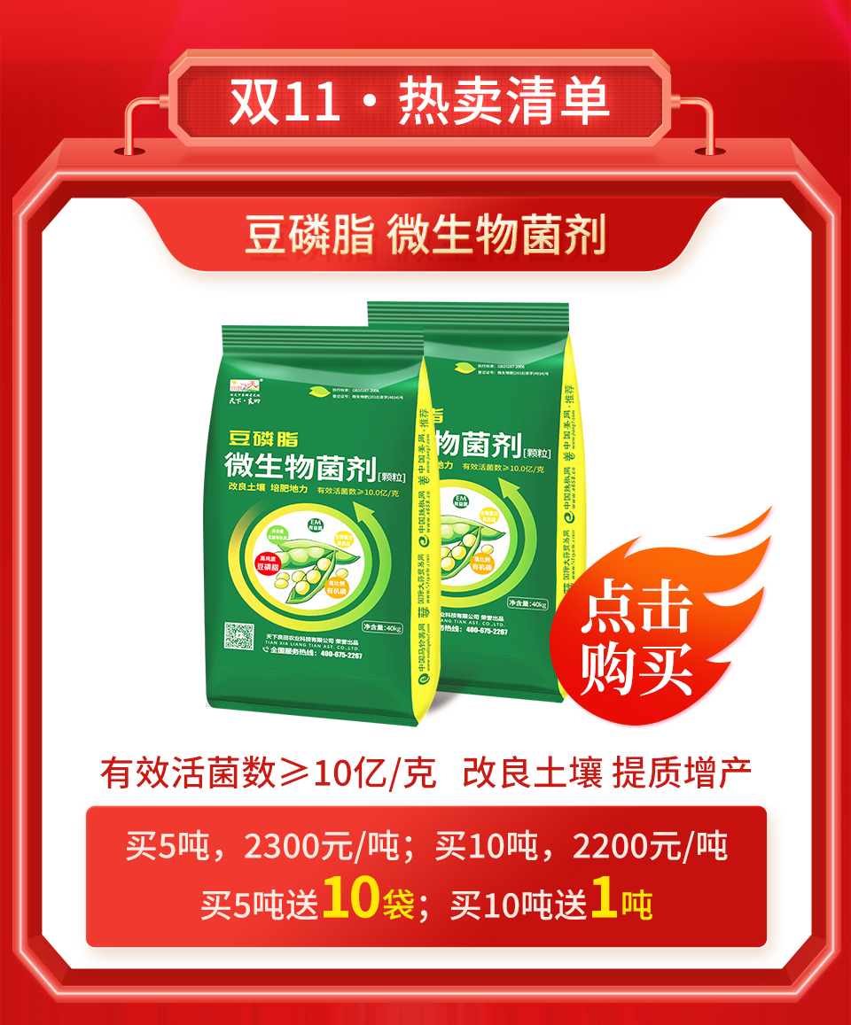 QQ圖片20211027154220