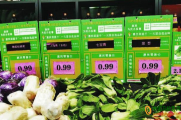 合肥：蔬菜市場量增價穩 ()