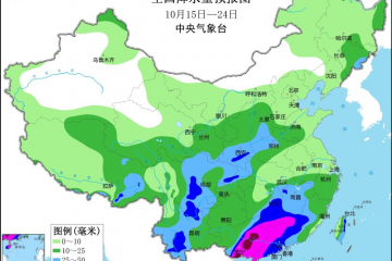 強冷空氣來襲 中東部地區迎來降溫 ()
