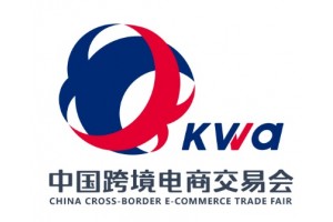 福州跨境電商展|2024中國跨交會-中國跨境電商展