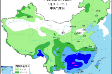 南方地區(qū)多陰雨 中旬后期冷空氣增強(qiáng) ()