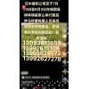 580畝新挖優質板栗土豆大量上市